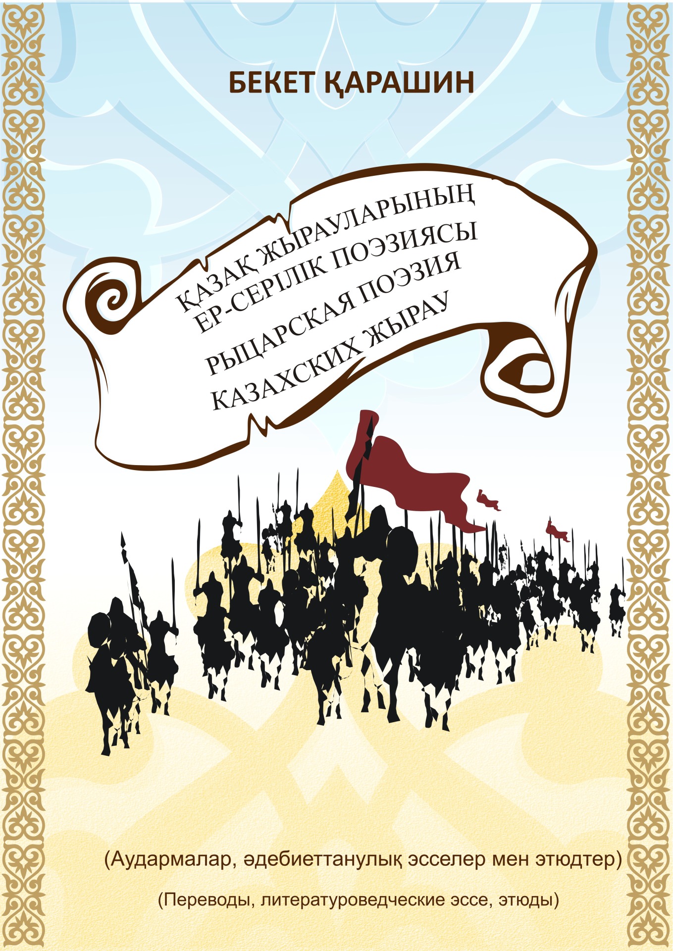 Жалаңаш ерлердің ит стиліндегі фотосуреттері